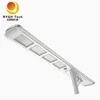 8000lm 80W ประชาชนกลางแจ้งรวมทั้งหมดในหนึ่งแสงอาทิตย์ LED Street Light