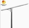 8000lm 80W ประชาชนกลางแจ้งรวมทั้งหมดในหนึ่งแสงอาทิตย์ LED Street Light