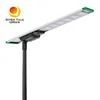 ไฟถนน LED พลังงานแสงอาทิตย์ 100W ทนทาน กันน้ำได้ IP65 ทั้งหมดในหนึ่งเดียว 170lm/W