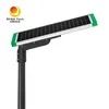 ไฟถนน LED พลังงานแสงอาทิตย์ 40W ทั้งหมดในหนึ่งเดียวสำหรับการขายตรง พลังงานหมุนเวียน 170lm/W
