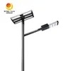 แสงแสงสูง 170lw โมดูลปรับมุม 50W โซลาร์ LED Street Light