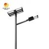 100% แบตเตอรี่ใหม่ LiFePO4 40W แบ่งแสงอาทิตย์ LED Street Light