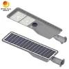 ไฟฟ้าถนนพลังแสงอาทิตย์แบบบูรณาการ 15W LED ไฟฟ้าถนน IP65 160lm/W