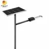 ไฟถนนพลังงานแสงอาทิตย์ LED อัจฉริยะควบคุมได้ 80W ประหยัดค่าใช้จ่าย