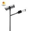 IP66 กันน้ํา 50W แยกแสงอาทิตย์ถนนสําหรับโครงการรัฐบาล