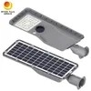 ไฟถนนอัจฉริยะแบบบูรณาการ All in One ใหม่ IP65 กลางแจ้ง 10W LED โคมไฟถนนพลังงานแสงอาทิตย์พร้อมแบตเตอรี่ LiFePO4