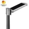 10W Outdoor Integrated All in One สาธารณะแสงอาทิตย์ LED ถนน