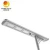 5000lm ผสมรวมทั้งหมดในหนึ่งถนนสาธารณะแสงอาทิตย์ LED Street Light