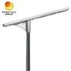5000lm ผสมรวมทั้งหมดในหนึ่งถนนสาธารณะแสงอาทิตย์ LED Street Light