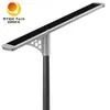 5000lm ผสมรวมทั้งหมดในหนึ่งถนนสาธารณะแสงอาทิตย์ LED Street Light