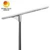 ไฟถนน LED พลังงานแสงอาทิตย์แบบรวมในตัวสำหรับภายนอกอาคาร 8000lm