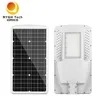 40W All in One ไฟฟ้าแสงอาทิตย์ LED ถนนรวม 130lm/W