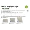 ไฟสปอร์ตไลท์ LED 1000W สำหรับเรือ ทะเล ท่าเรือ สนามกีฬา