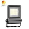การระบายความร้อนที่ดี 50W ไฟโฟลท์ LED ประหยัดสูงสุด ไฟกลางแจ้ง