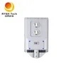 เลนส์ความโปร่งใสสูง ไฟฟ้าดวงอาทิตย์ LED ถนนที่บูรณาการ พร้อมควบคุมแสงและการตรวจจับราดาร์