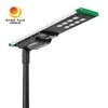 โคมไฟถนนพลังงานแสงอาทิตย์ Rygh Patent ทนทาน 60W 170lm/W ไฟถนน LED พลังงานแสงอาทิตย์
