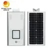 ไฟถนน LED พลังงานแสงอาทิตย์แบบครบวงจร 30W พร้อมเซ็นเซอร์ตรวจจับความเคลื่อนไหว ประหยัดพลังงาน IP65 อัจฉริยะ